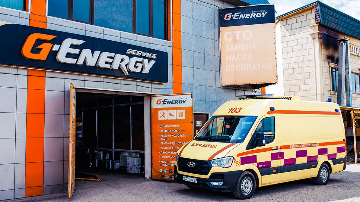 G-Energy Service проводит бесплатное сервисное обслуживание автомобилей скорой  помощи в России и Казахстане — Kolesa.kz || Почитать