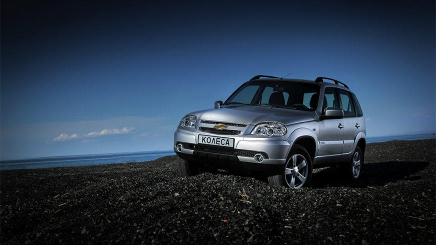Тест-драйв Chevrolet Niva