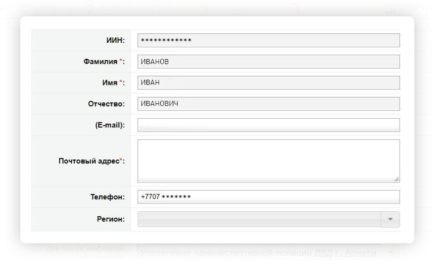 Как оспорить штраф с видеокамер
