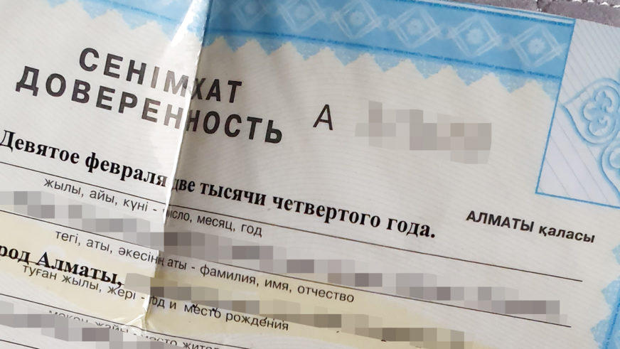 Как оспорить штраф с видеокамер