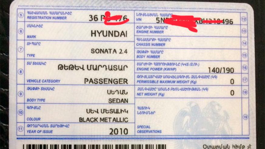 Как аферисты обещают владельцам авто из Армении белые казахстанские госномера
