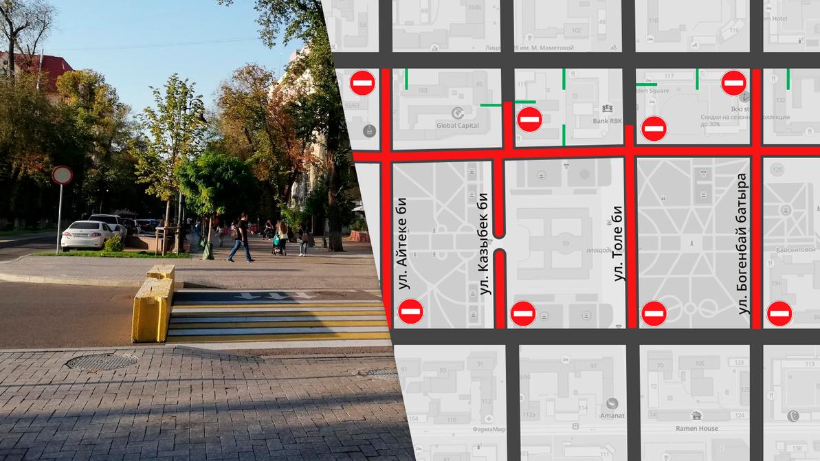 На каких улицах Алматы будут закрывать движение автомобилей в выходные