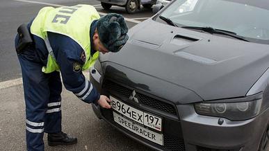 В России аннулировали регистрацию около 460 тысяч машин