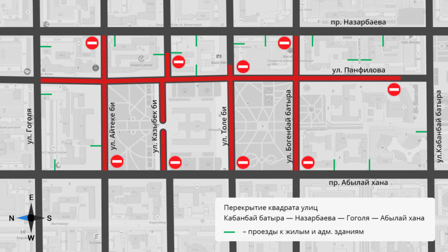 На каких улицах Алматы будут закрывать движение автомобилей в выходные