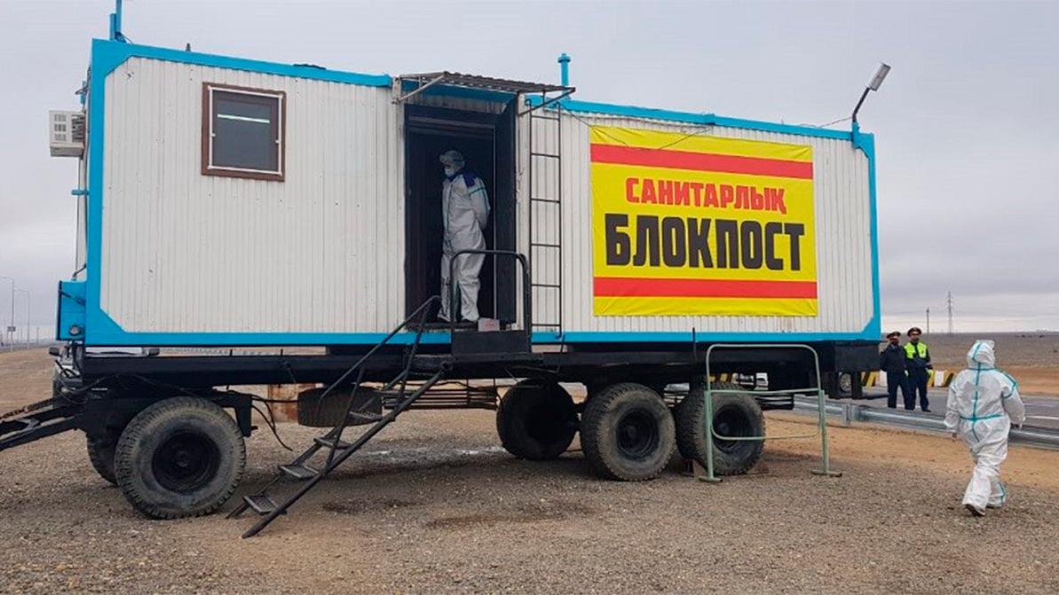 Блокпосты вернулись в Мангистаускую область