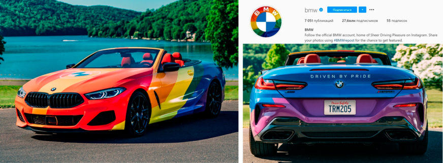 Радуга нон грата