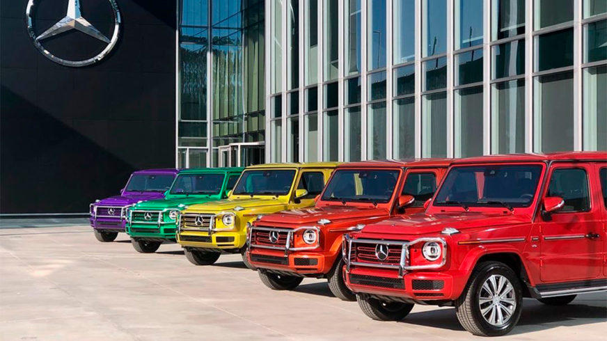 Радуга нон грата