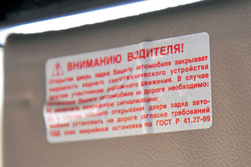 Что японцы думают об UAZ Hunter