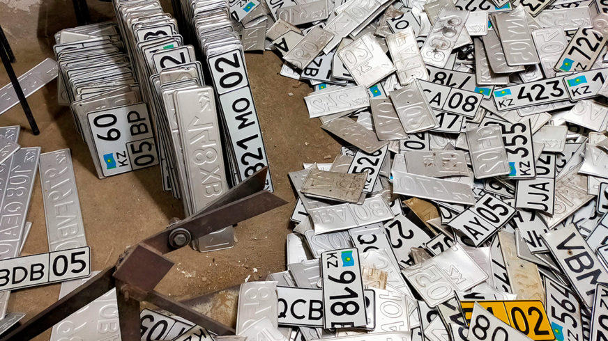 Как и где хранятся сданные госномера?