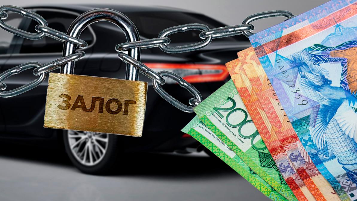 Как продать залоговый автомобиль