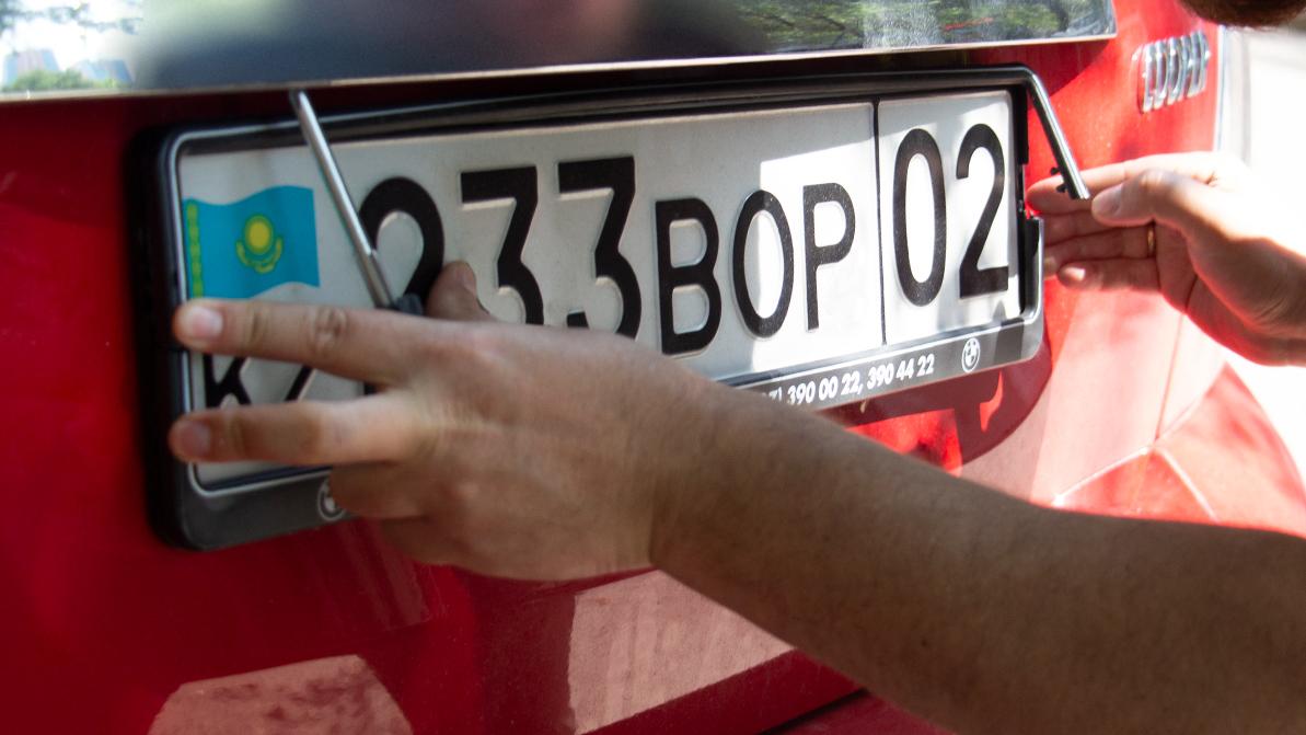 Банду похитителей госномеров разоблачили в Алматы