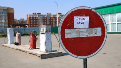 Оңтүстікте автогаз тапшы