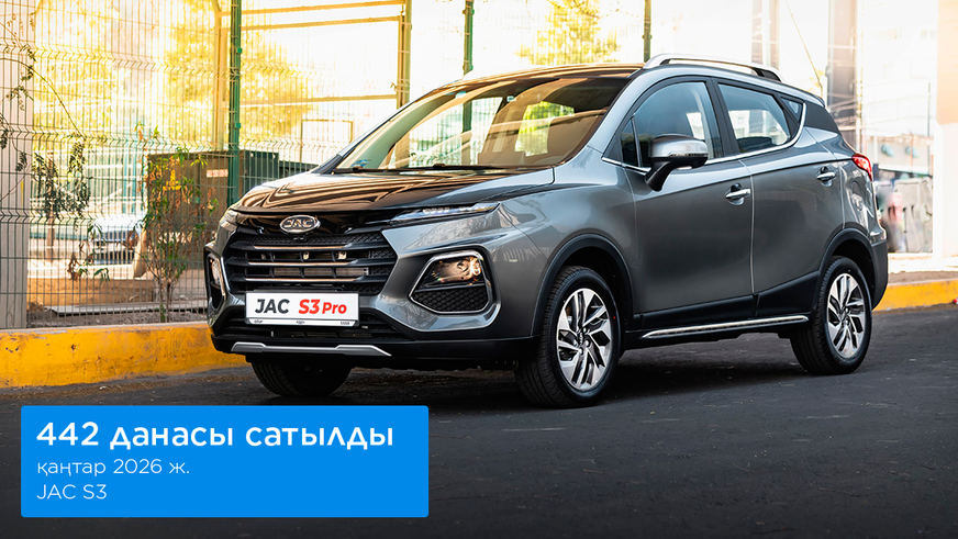 Қаңтардағы жаңа көлік саудасы: Kia көш бастады
