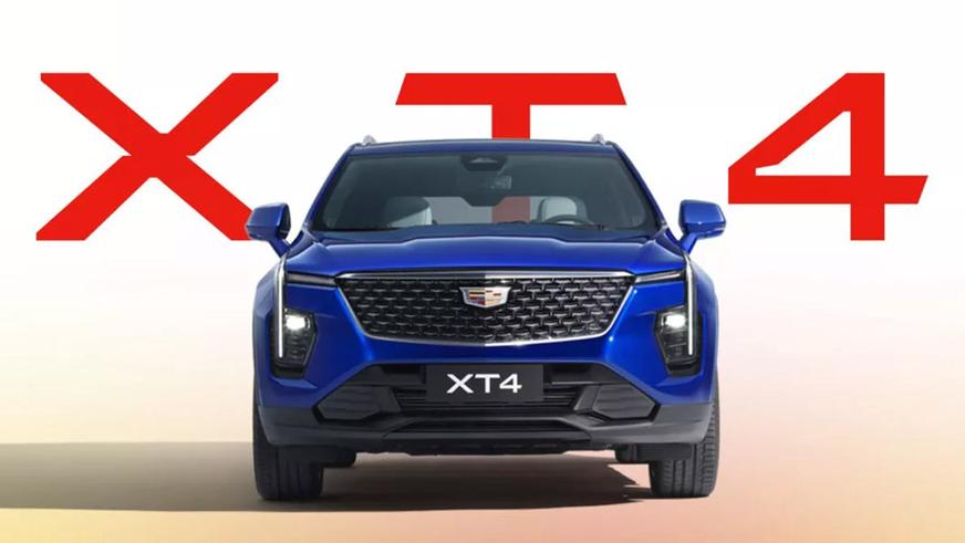 Cadillac XT4 в Китае стоит вдвое дешевле, чем в США