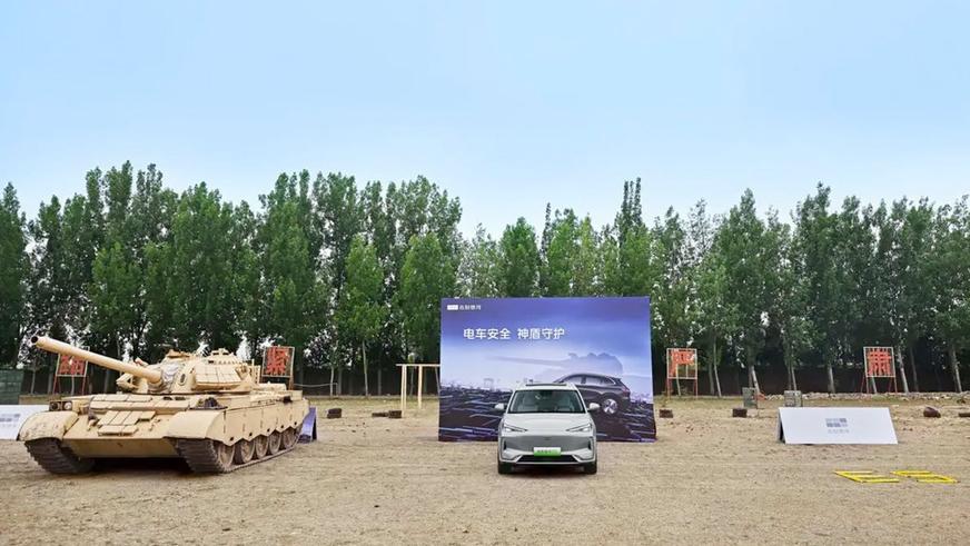 Geely E5 батареясын танк те сындыра алмады