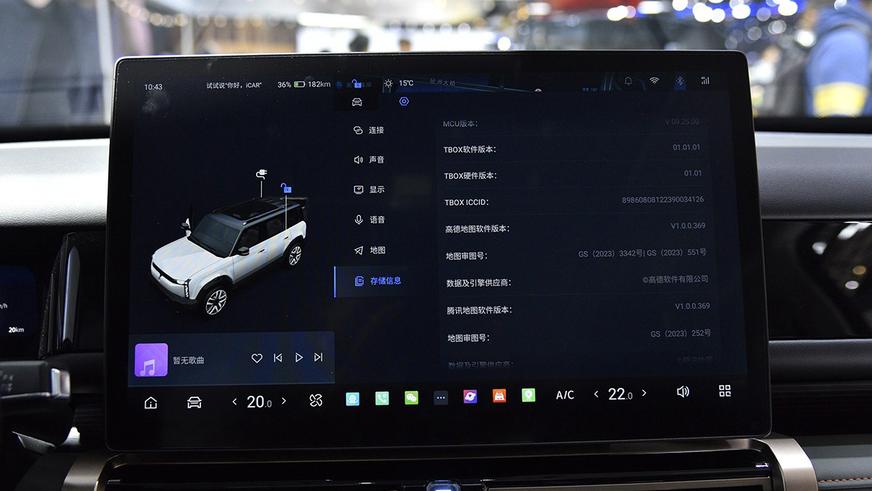 Батарейный кроссовер Chery iCar 03: характеристики и цены