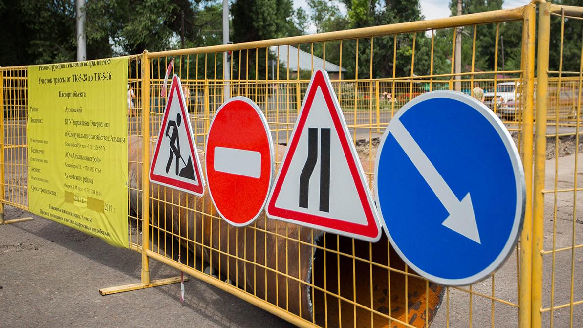 Алматыда жылу желісін жөндеуге байланысты көшелер жабылады