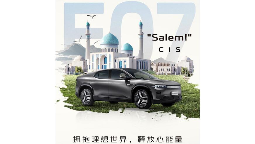 Changan подтвердил появление кроссовера-трансформера в СНГ
