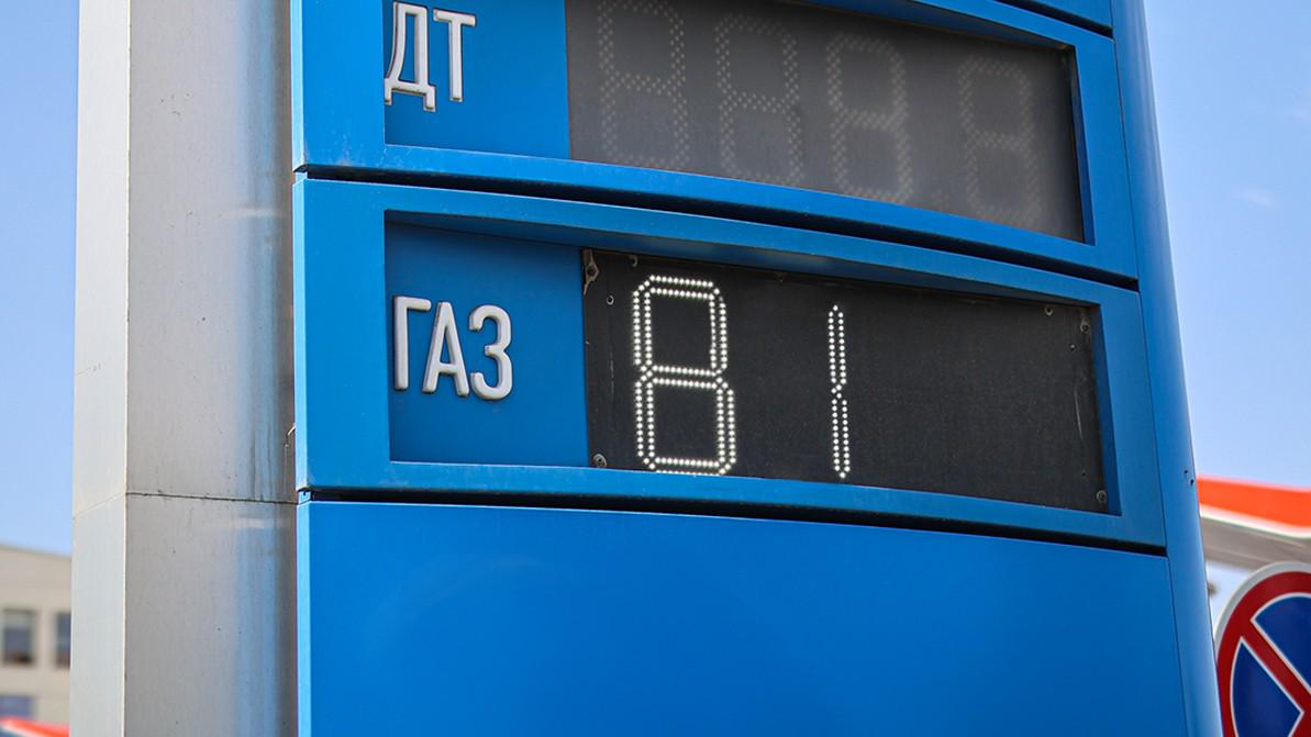 Повышение розничных цен на автогаз в Казахстане утвердили