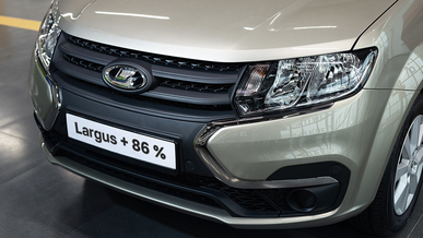 Lada соңғы төрт жылда 72 % қымбаттады