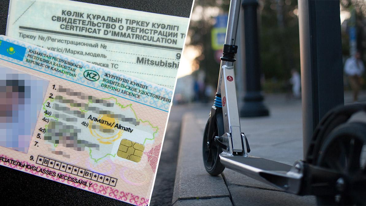 Иметь при себе права и техпаспорт необязательно. Мажилис одобряет