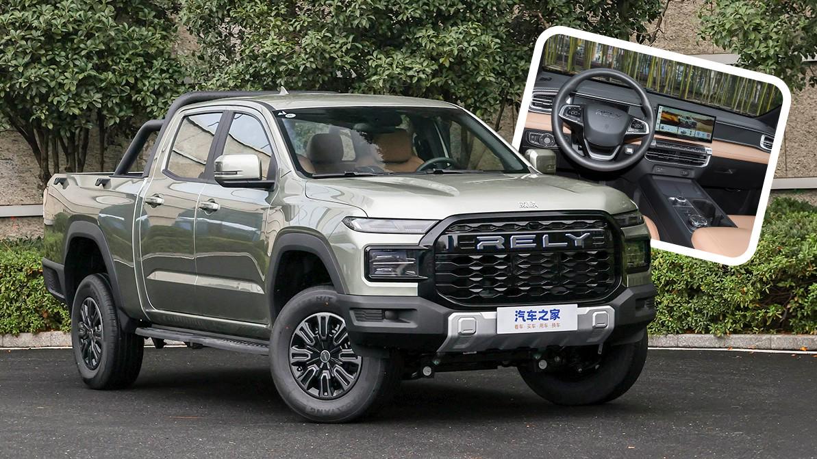 У Chery появился недорогой электропикап