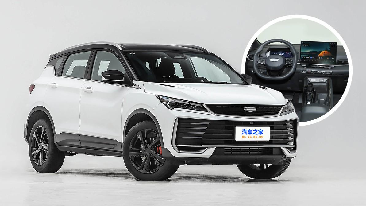 Geely показал обновлённый Coolray для экспорта