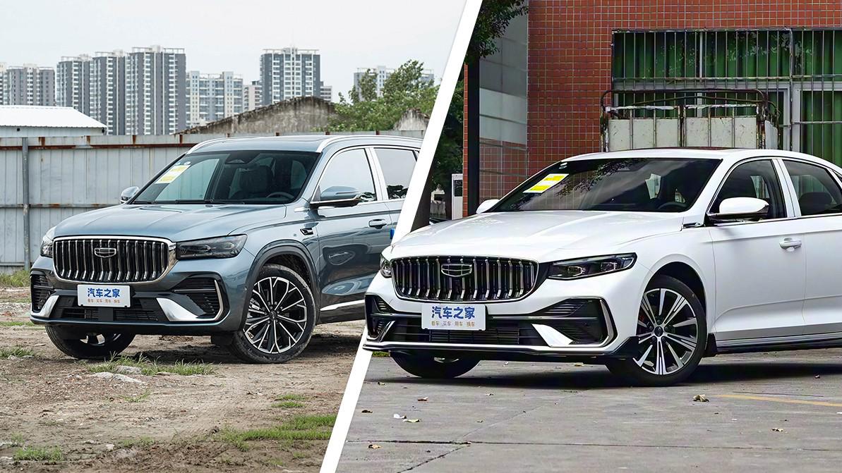 Қытайда жаңарған Geely Monjaro мен Preface саудаға шықты
