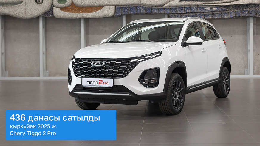 Қыркүйектегі автонарық: Toyota Қытай брендтерінен озды