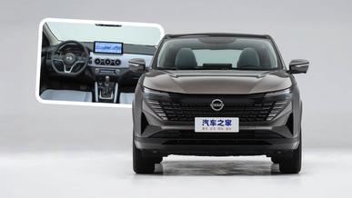 В Казахстане будут продавать два разных Nissan Qashqai