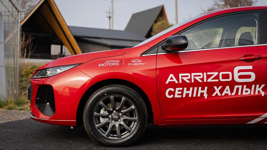 Бюджетный седан Chery Arrizo 6 поступил в продажу в Казахстане