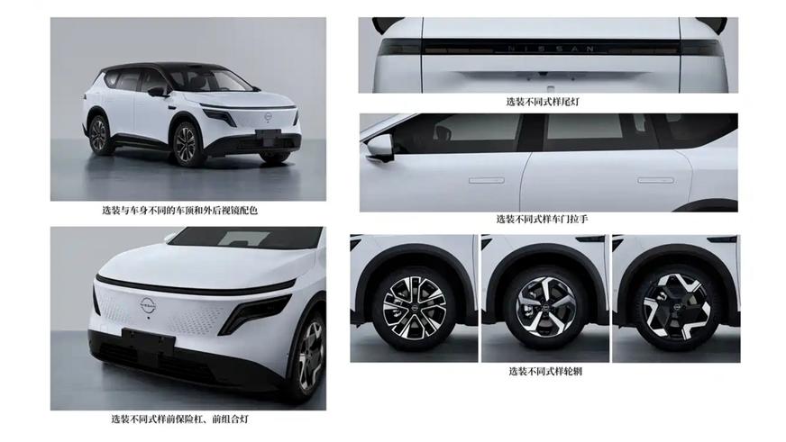 Компания Nissan показала новый кроссовер NX8 для Китая
