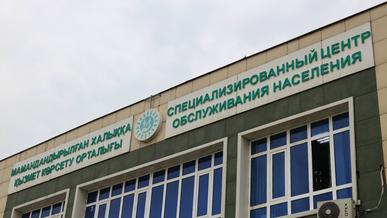 Будут ли работать спецЦОНы 16 декабря?