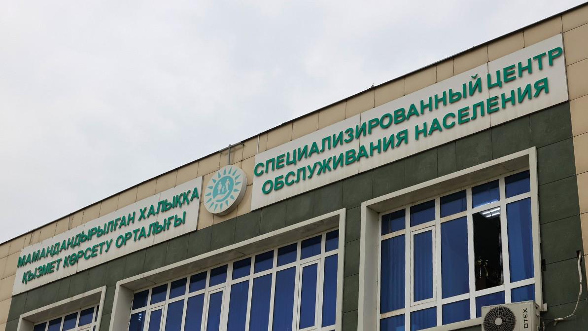 Будут ли работать спецЦОНы 16 декабря?