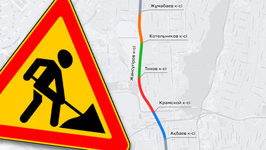 Алматыдағы Жансүгіров көшесі бүгін түнде жабылады