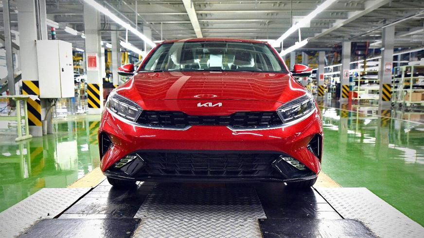 Обновлённый Kia Cerato встал на конвейер в России