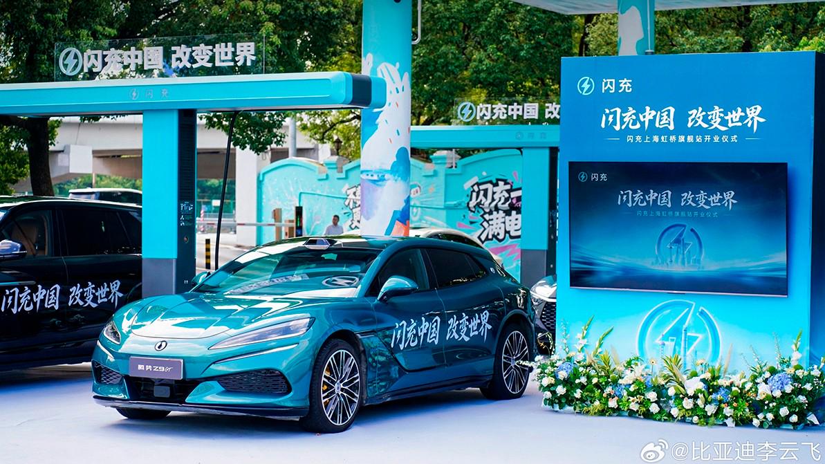 BYD жанармай бекетін қуаттау станциясына ауыстырып жатыр