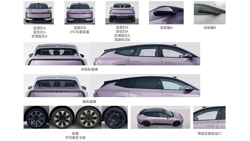 Электрическая Audi для Китая: раскрыты характеристики