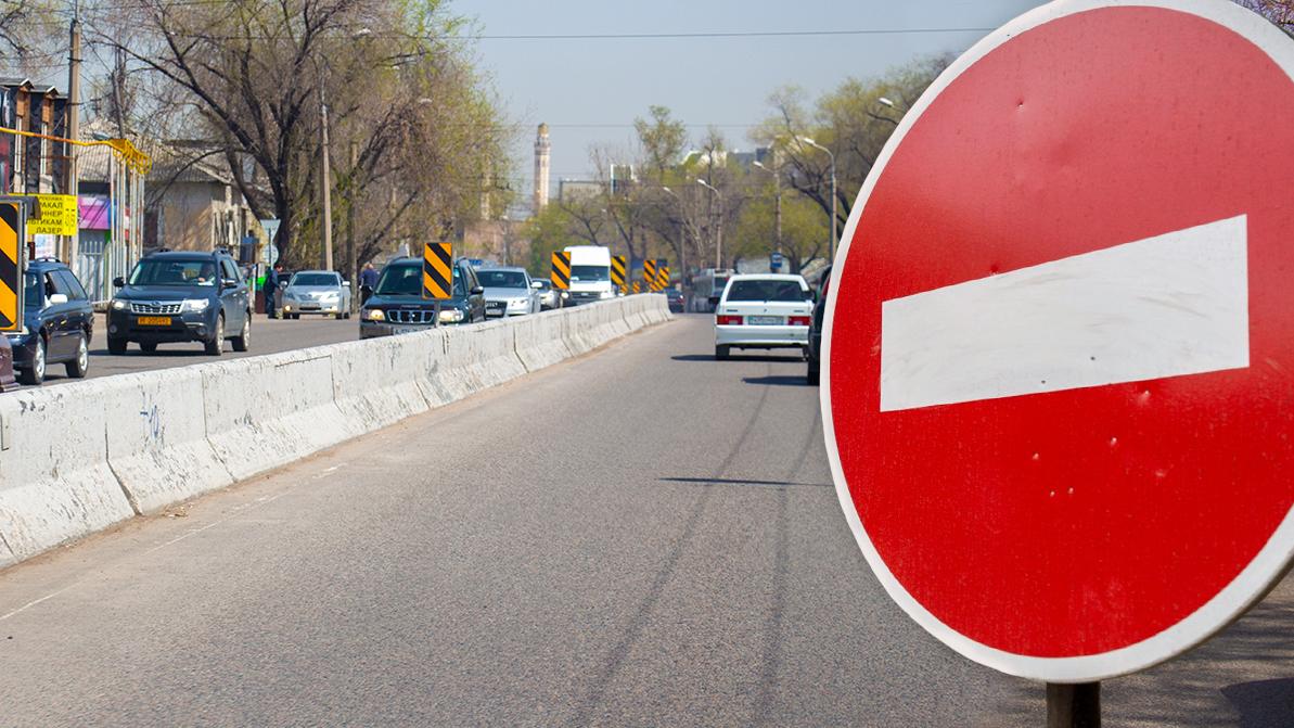 В Алматы ул. Жандосова, в районе Плодика, перекроют в выходные