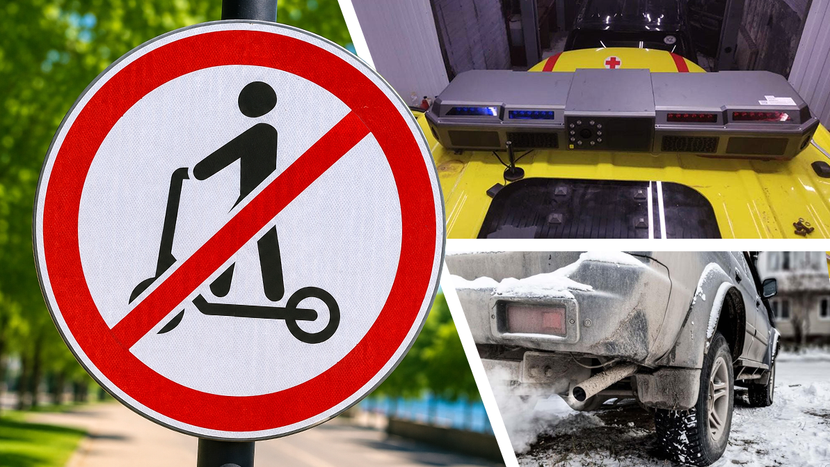 Жедел жәрдем көлігіндегі камера, машина қыздыру және самокатқа қатысты шектеу
