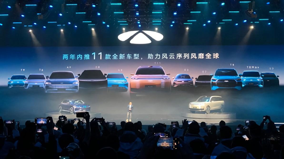 Chery Amulet-ті жаңғыртып, жаңа суббренд жасайды