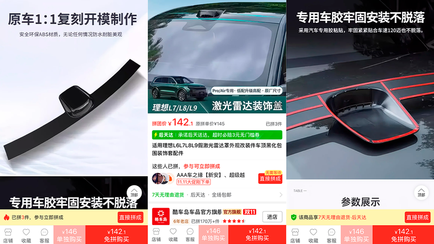 Типа у&nbsp;меня &laquo;лисянг&raquo;! В&nbsp;Узбекистане вошли в&nbsp;тренд муляжи лидаров на&nbsp;Chevrolet