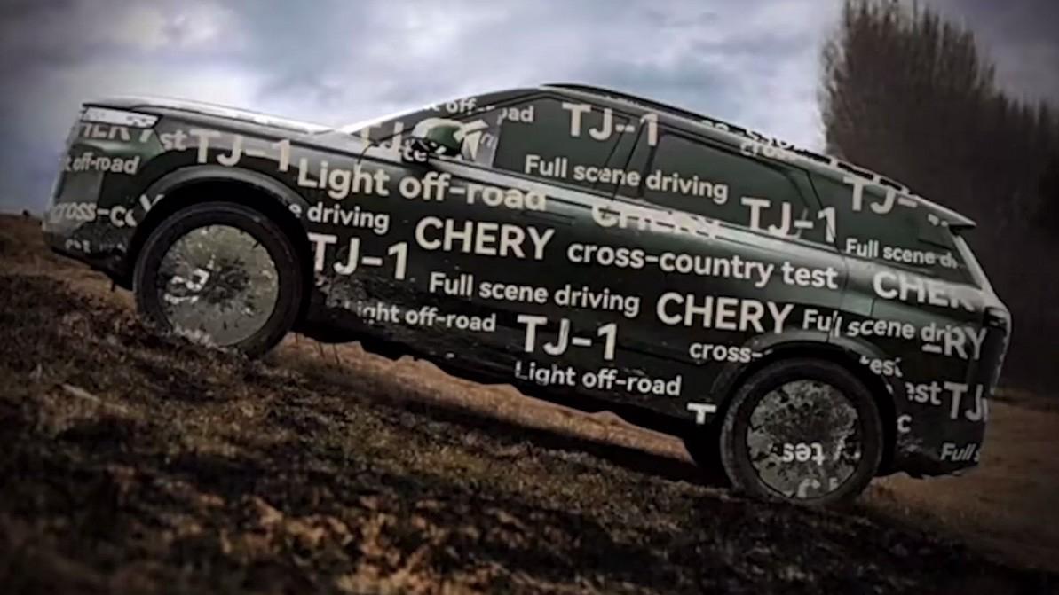 Новая модель Chery окажется «лёгким внедорожником»
