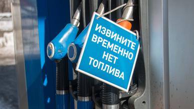 Проблема с дизелем на АЗС распространяется по всему Казахстану