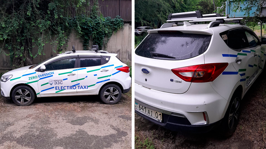 Электромобили «Оператора РОП» не смогли продать с аукциона