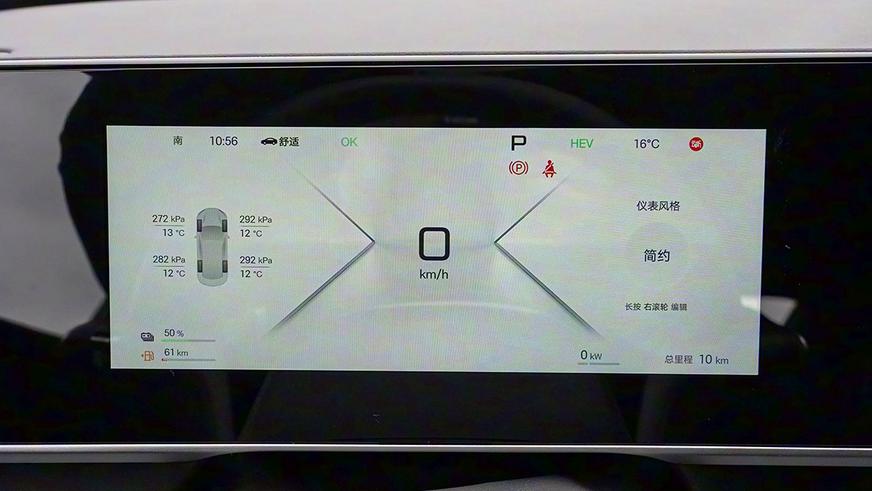 BYD улучшил гибридный седан Qin L. Известны цены