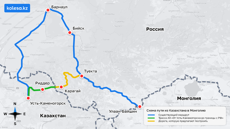 Вдвое короче может стать дорога из Усть-Каменогорска в Монголию