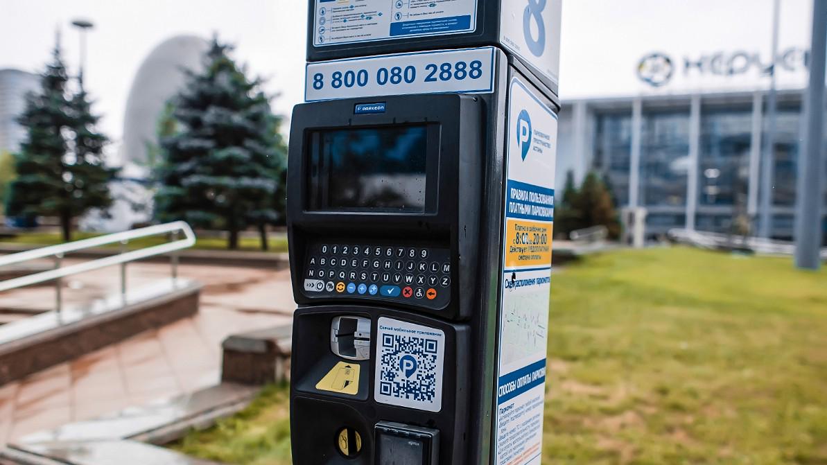 Парковки в Медеуском районе Алматы вновь стали платными с 11 сентября