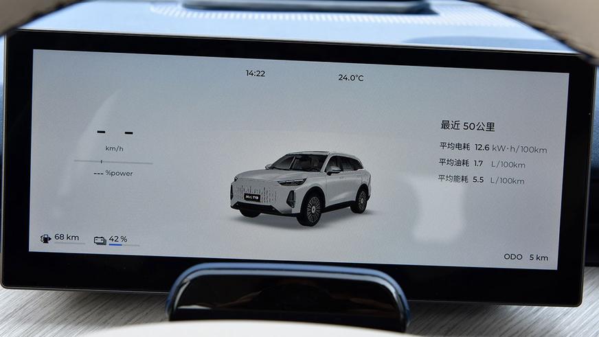 Кроссовер Chery Fulwin T9 подешевел ещё до старта продаж