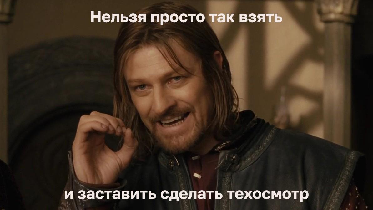 За фиктивный техосмотр будут штрафовать и автовладельцев